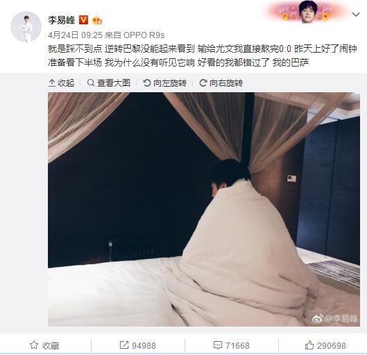 上半场补时2分钟，第47分钟，反击机会金玟哉中场抢断后直塞给到穆勒右路拿球突入禁区单刀破门，随后裁判吹罚越位在先进球无效。